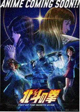 少年游侠传动画全集免费观看