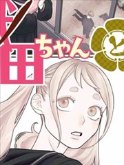 暗巷漫画改编动画免费完整版