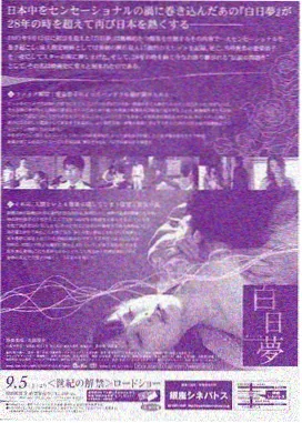 断桥残雪电视剧全集免费观看